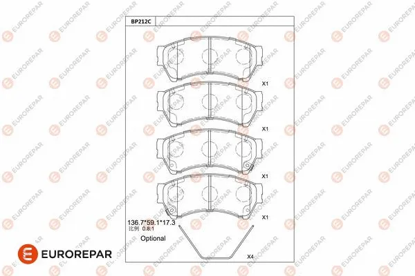 Brake Pad Set, disc brake (1681214380)