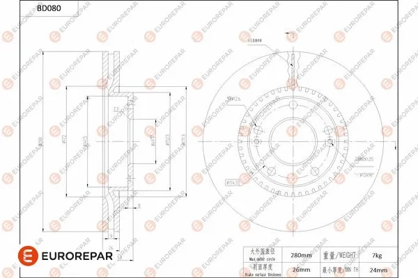 Brake Disc (1684252280)