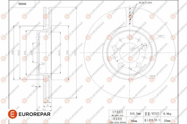 Brake Disc (1684304880)