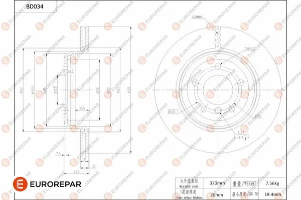 Brake Disc (1684247680)