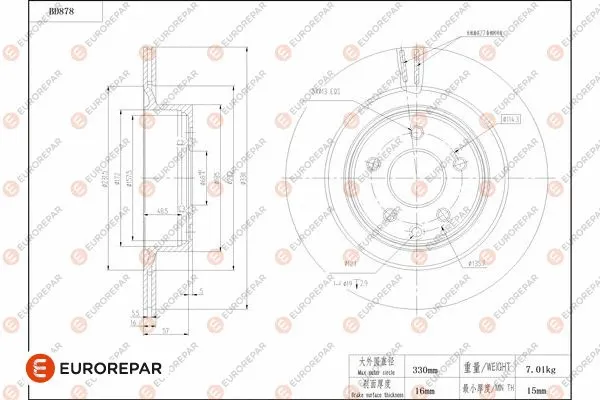 Brake Disc (1684332080)