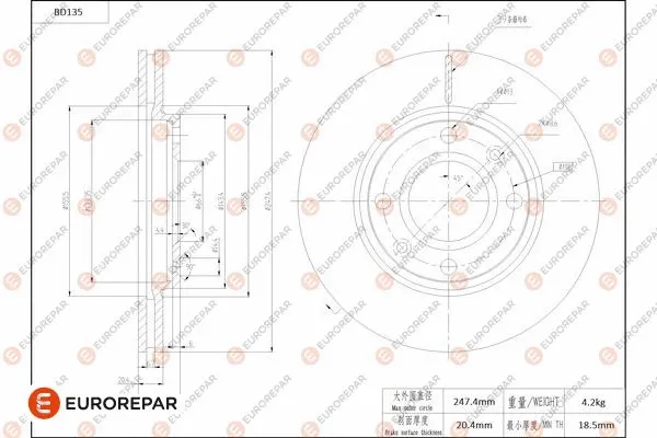Brake Disc (1684257780)