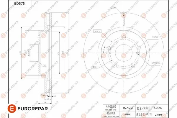 Brake Disc (1684301780)