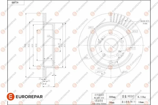 Brake Disc (1684322080)