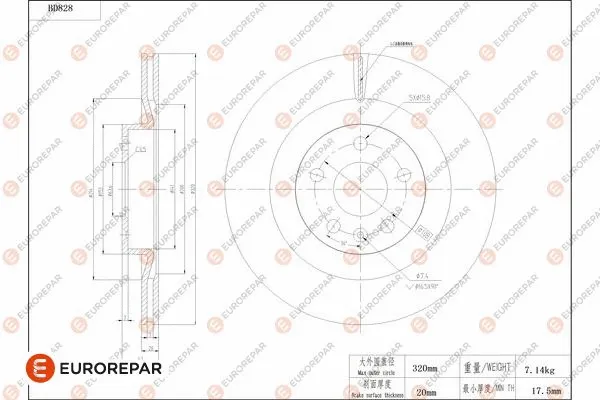 Brake Disc (1684327080)