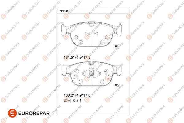 Brake Pad Set, disc brake (1681252080)
