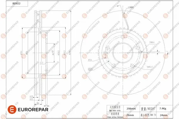Brake Disc (1684336480)
