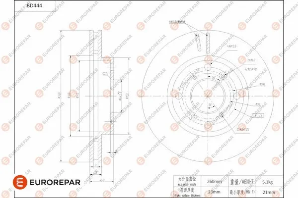 Brake Disc (1684288680)