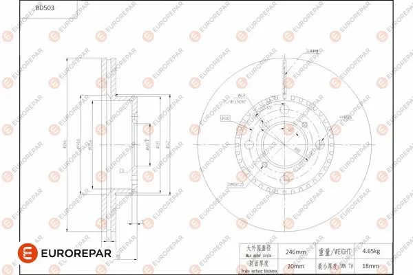 Brake Disc (1684294580)