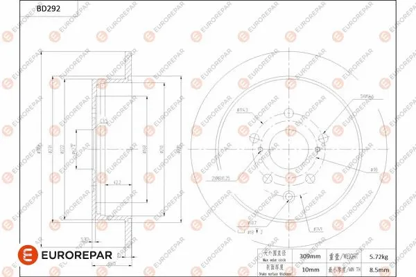 Brake Disc (1684273480)