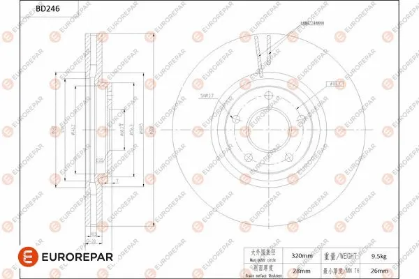 Brake Disc (1684268880)