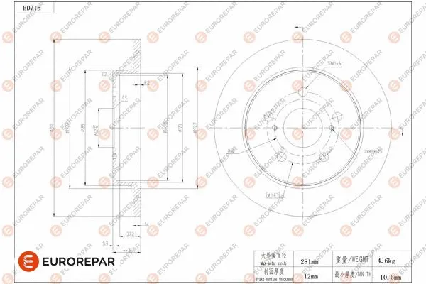 Brake Disc (1684315780)