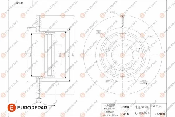 Brake Disc (1684328780)