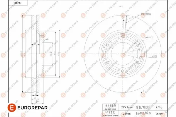 Brake Disc (1684283280)