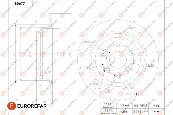 Brake Disc (1684251980)