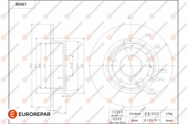 Brake Disc (1684250980)