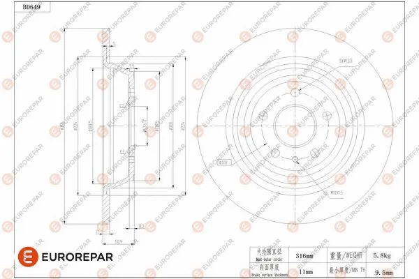 Brake Disc (1684309180)
