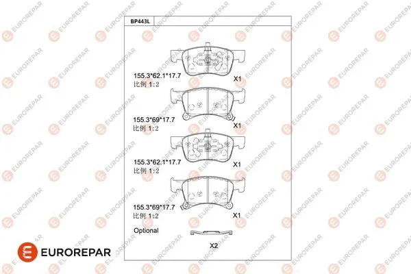 Brake Pad Set, disc brake (1681248680)