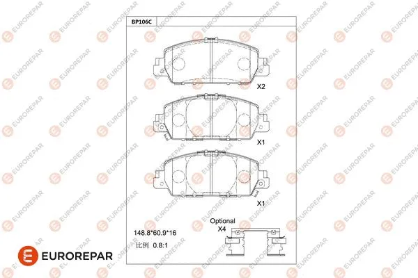 Brake Pad Set, disc brake (1681211580)