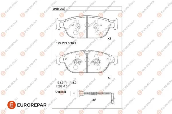 Brake Pad Set, disc brake (1681229380)