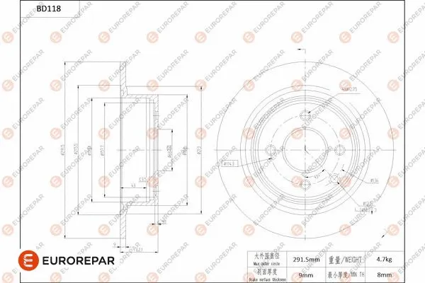 Brake Disc (1684256080)