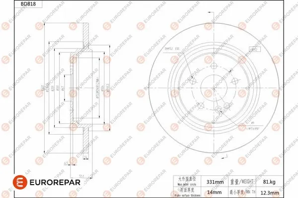Brake Disc (1684326080)