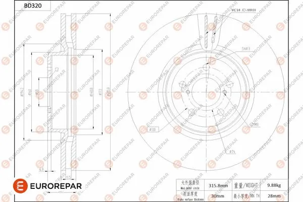 Brake Disc (1684276280)