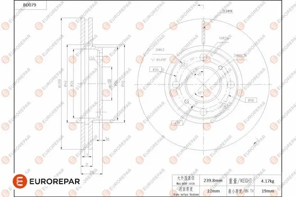 Brake Disc (1684252180)