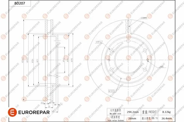 Brake Disc (1684264980)