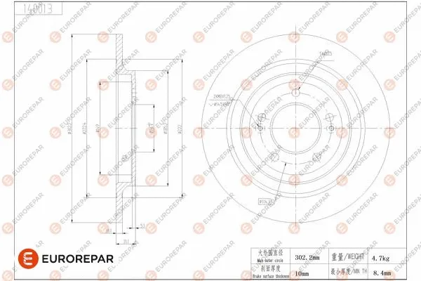 Brake Disc (1684318180)