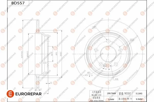 Brake Disc (1684299980)