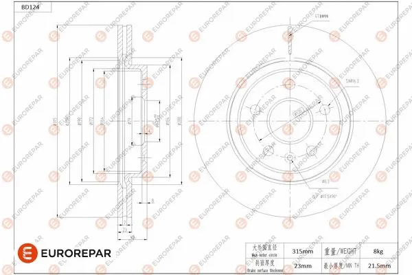 Brake Disc (1684256680)