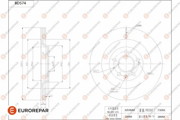 Brake Disc (1684301680)