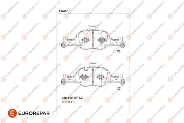 Brake Pad Set, disc brake (1681280480)