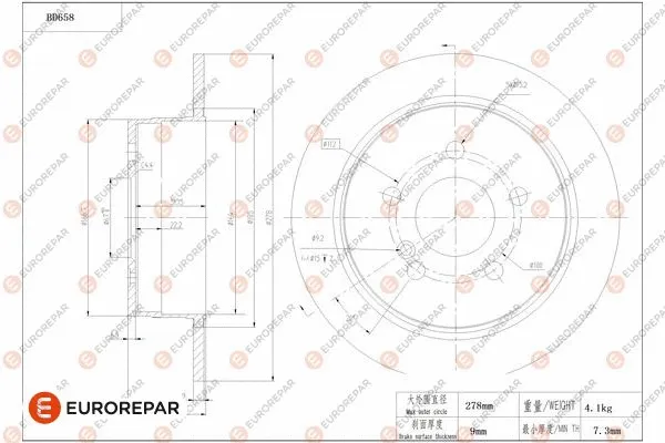 Brake Disc (1684310080)