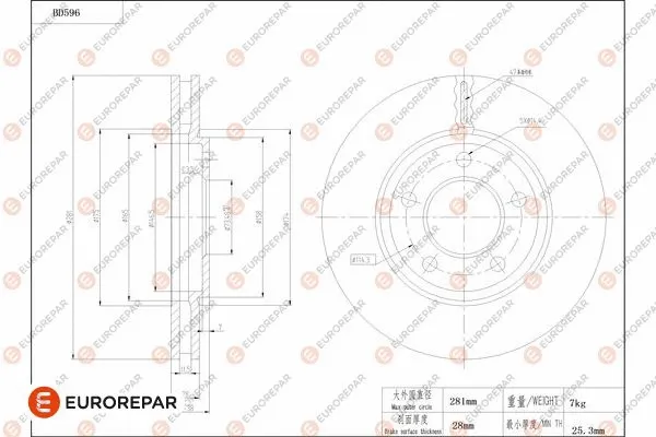 Brake Disc (1684303880)