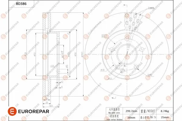 Brake Disc (1684282880)