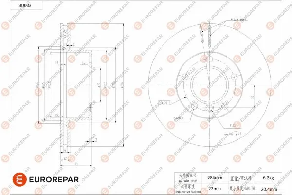 Brake Disc (1684247580)
