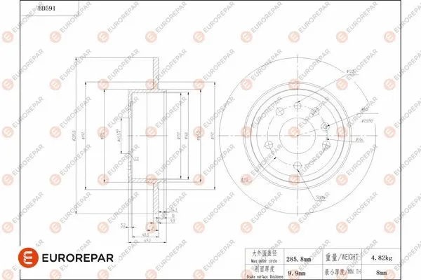 Brake Disc (1684303380)
