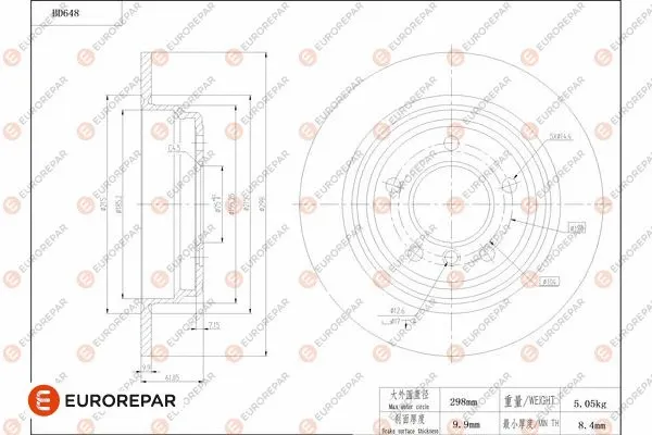 Brake Disc (1684309080)