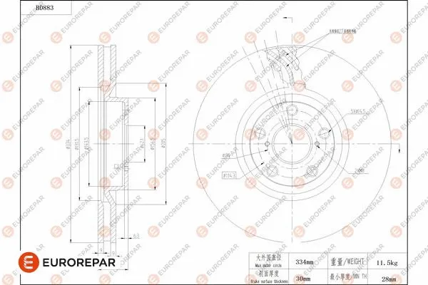 Brake Disc (1684332580)