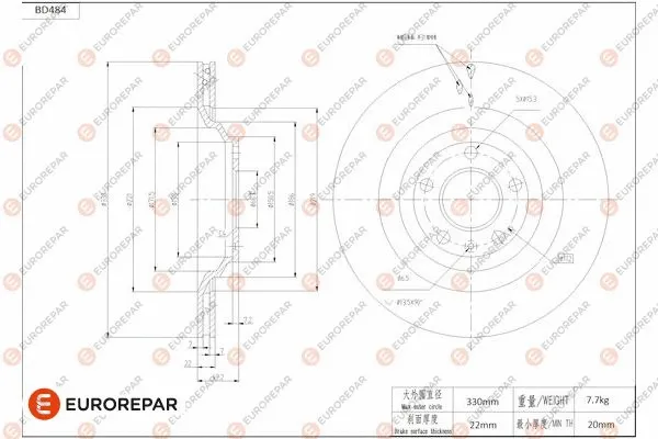 Brake Disc (1684292680)