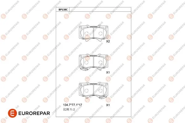Brake Pad Set, disc brake (1681215080)