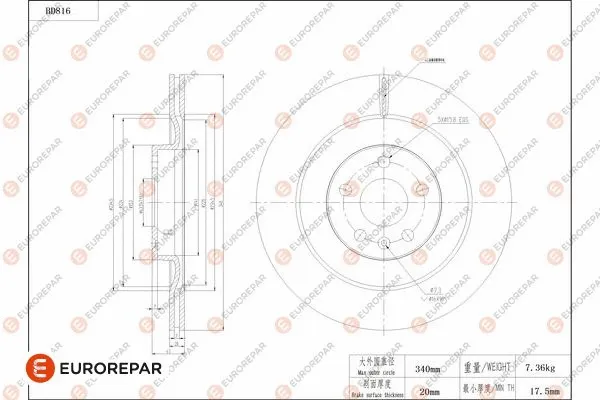 Brake Disc (1684325880)