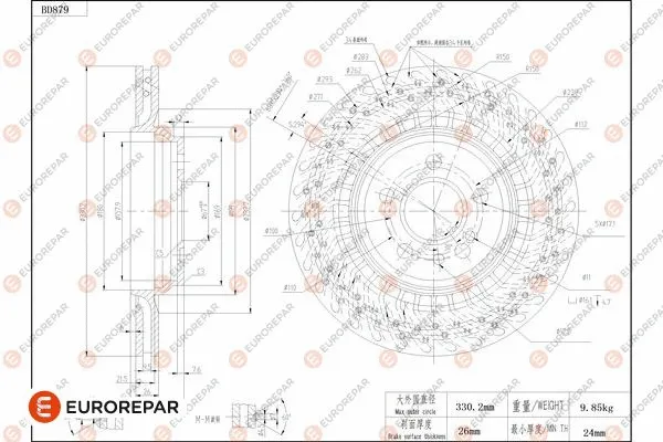 Brake Disc (1684332180)