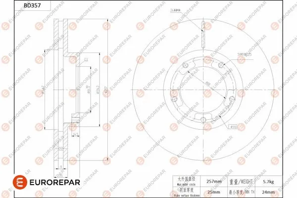 Brake Disc (1684279980)