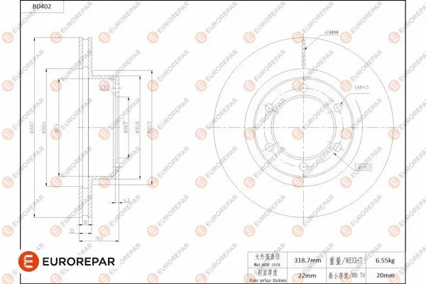 Brake Disc (1684284480)