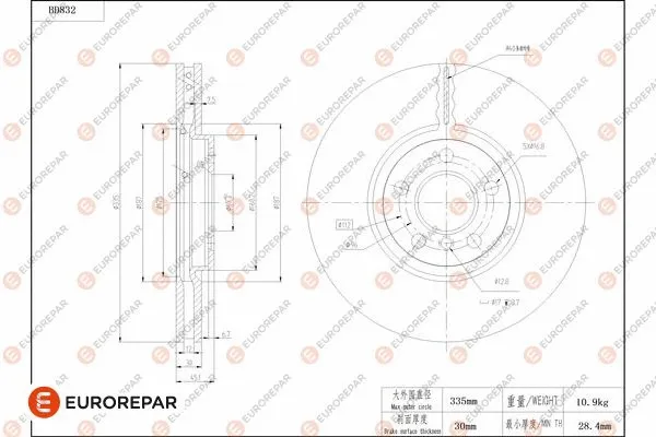 Brake Disc (1684327480)
