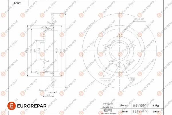 Brake Disc (1684250380)