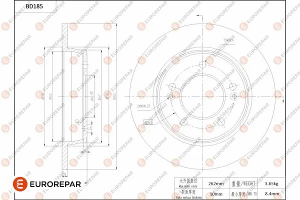 Brake Disc (1684262780)